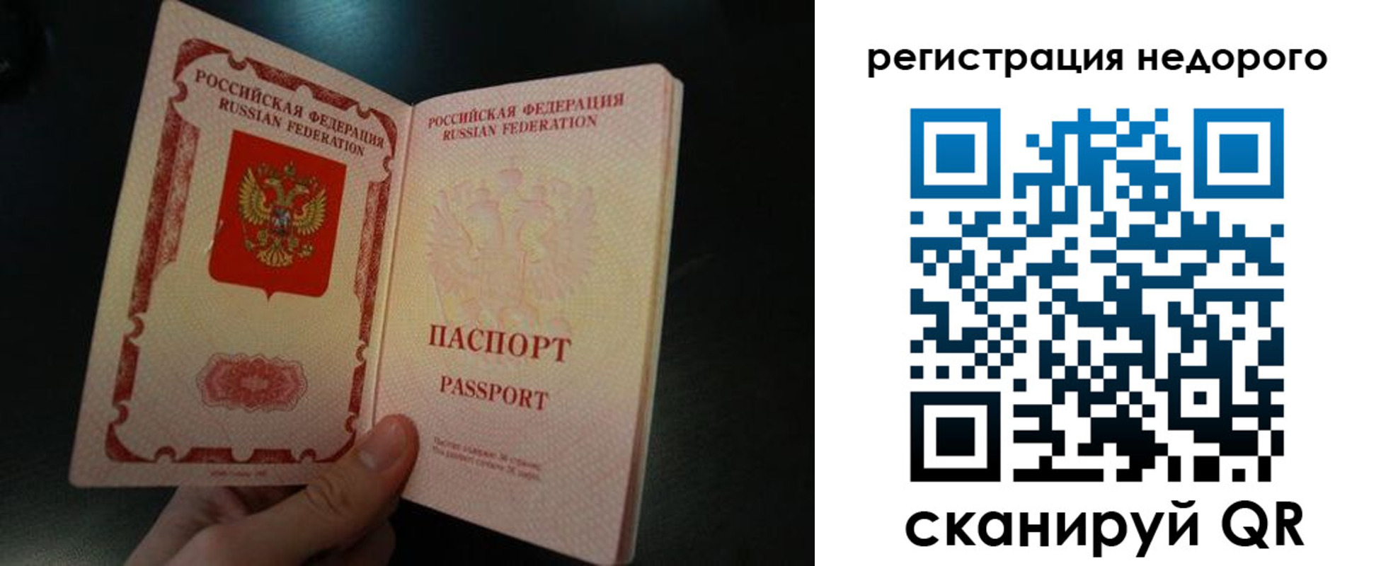 регистрация для дет. сада в Шилке